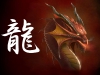 dragon27