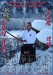История СФЁА в календарях| Shosetsu Kan Dojo history in calendars